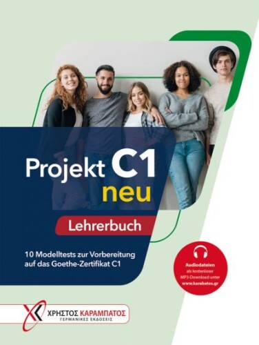 Project Neu C1